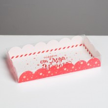 Коробка для кондитерских изделий 10,5х21х3 "Подарок от деда мороза"